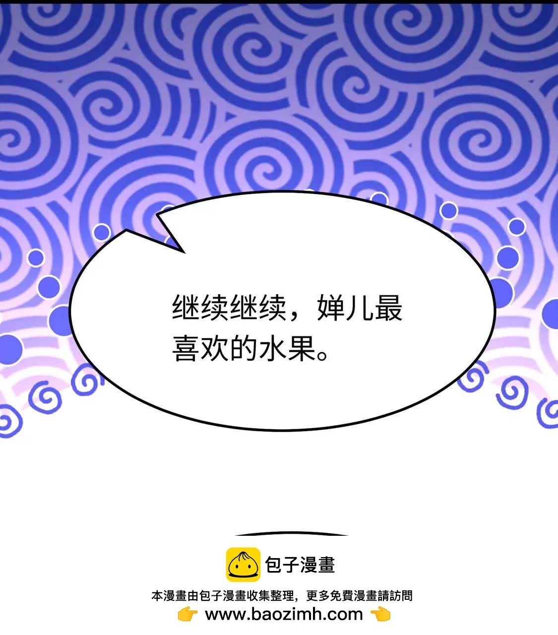 010 回家49