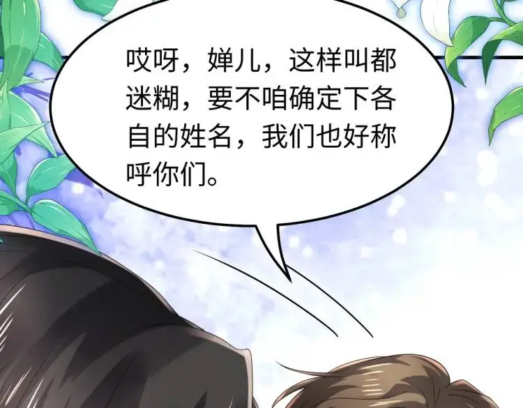 011 照顾好我的身体27