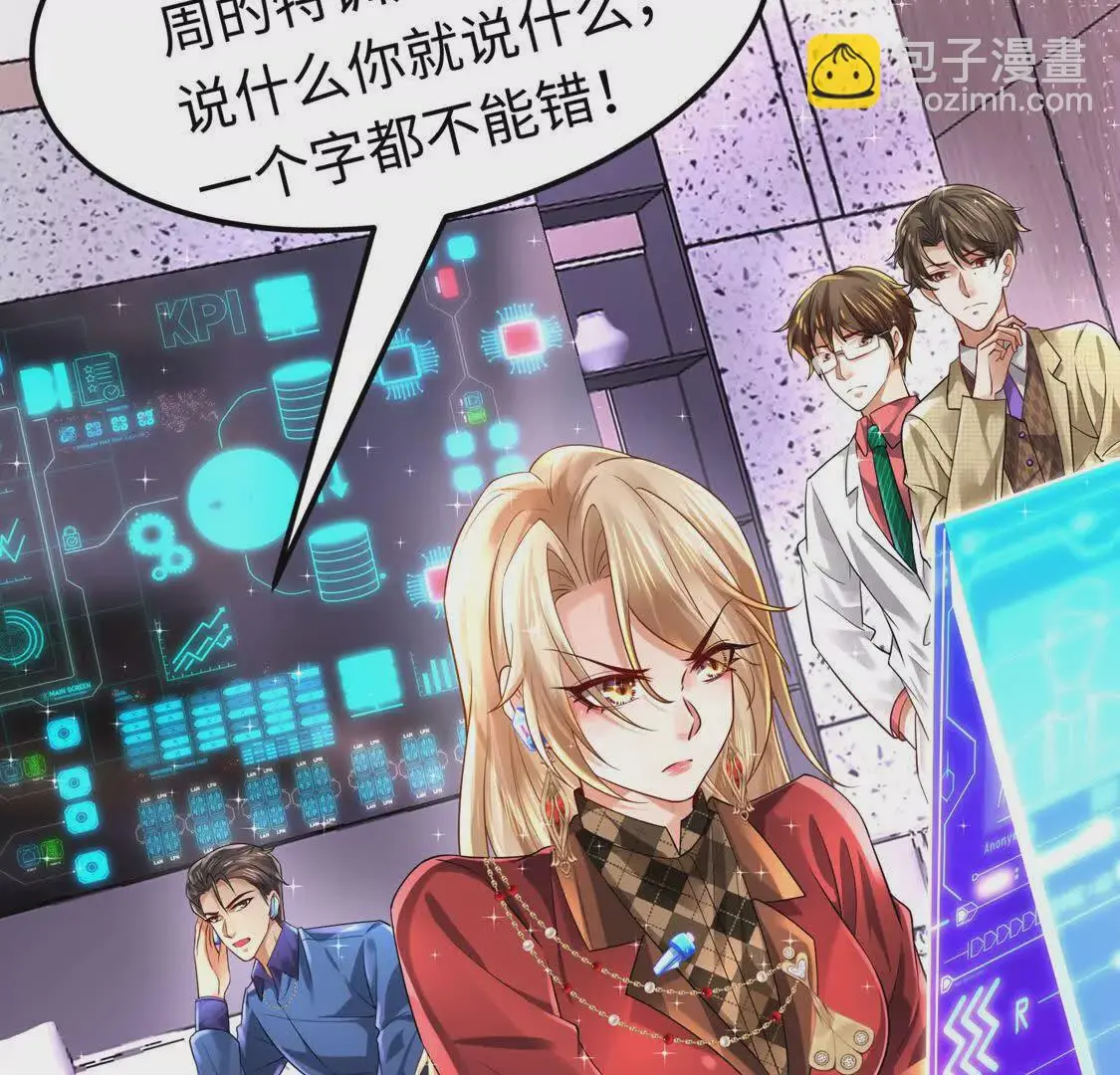 16 收购烂尾楼54