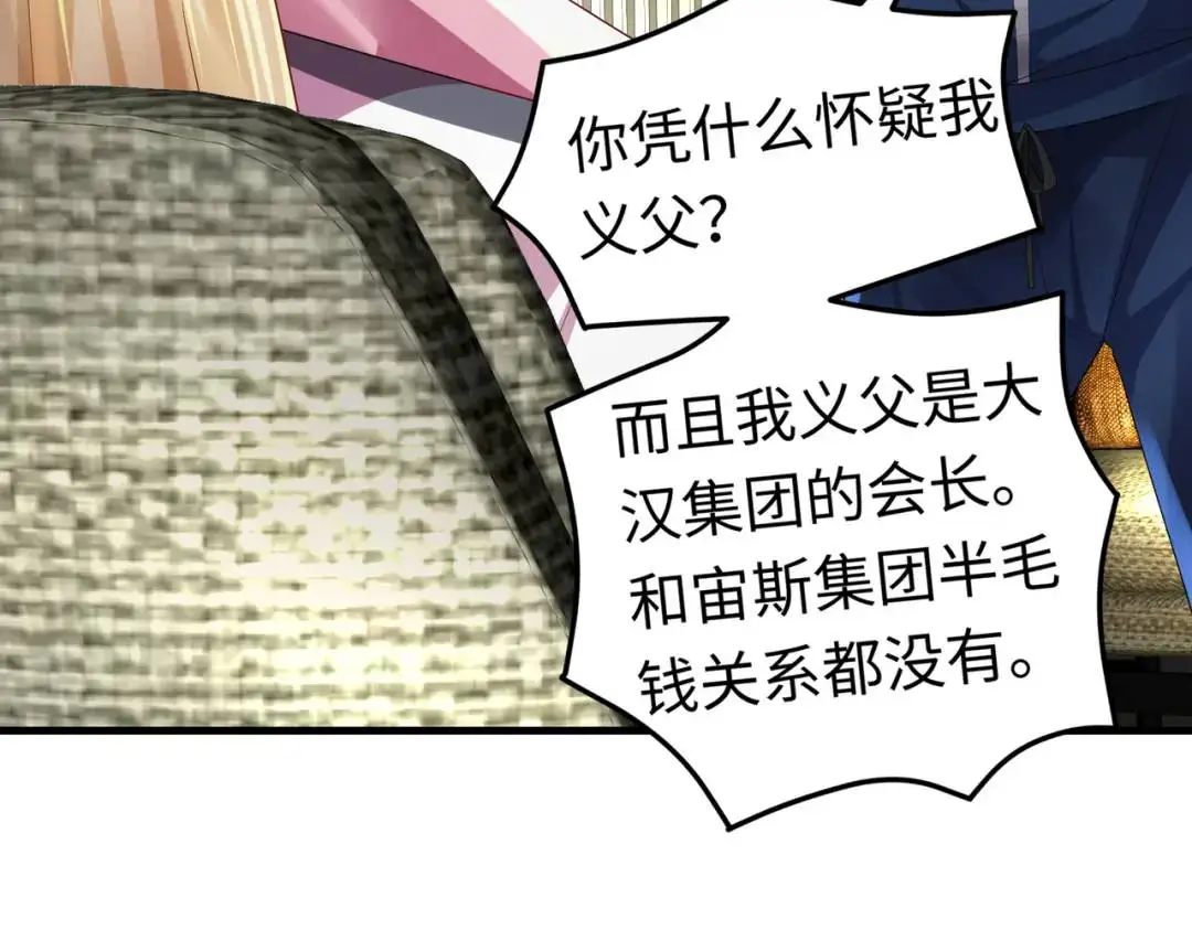 026 超强大脑106