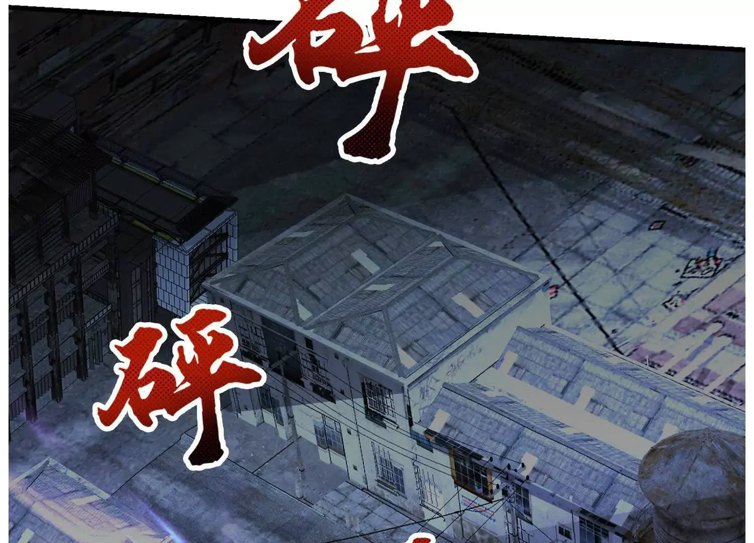 020 合力抗敌03128