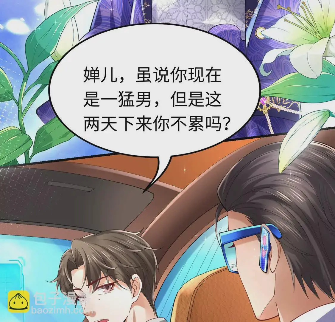 17 夜探烂尾楼60