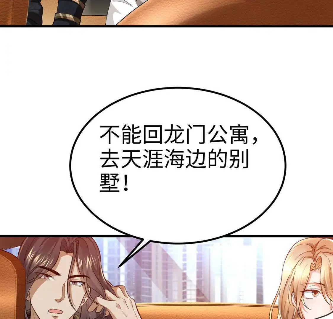 008 逃走43