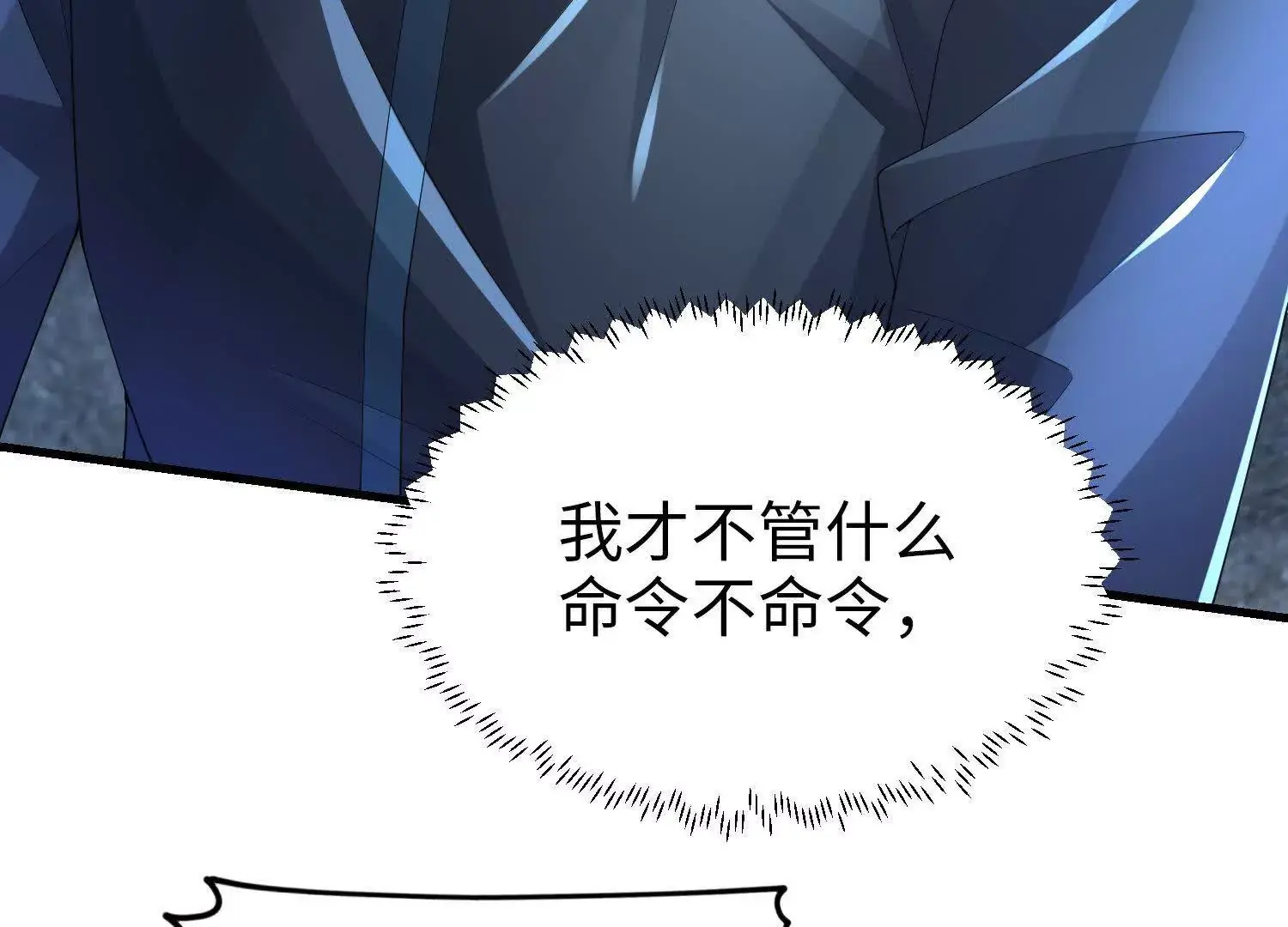 023 危机89