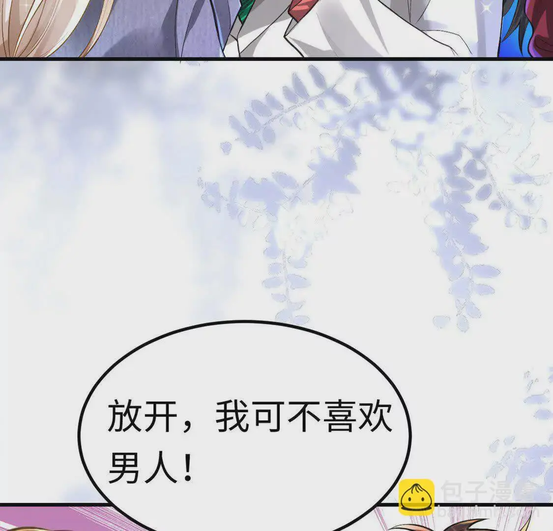 008 逃走24