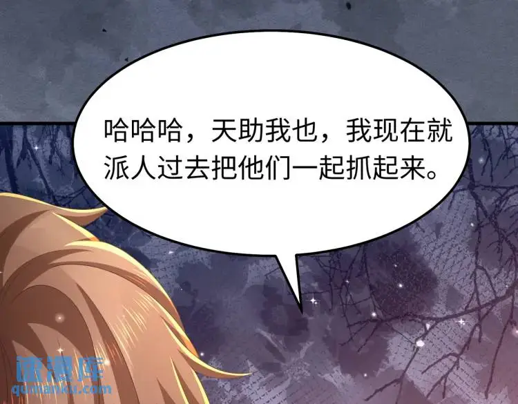 012 她的身体77