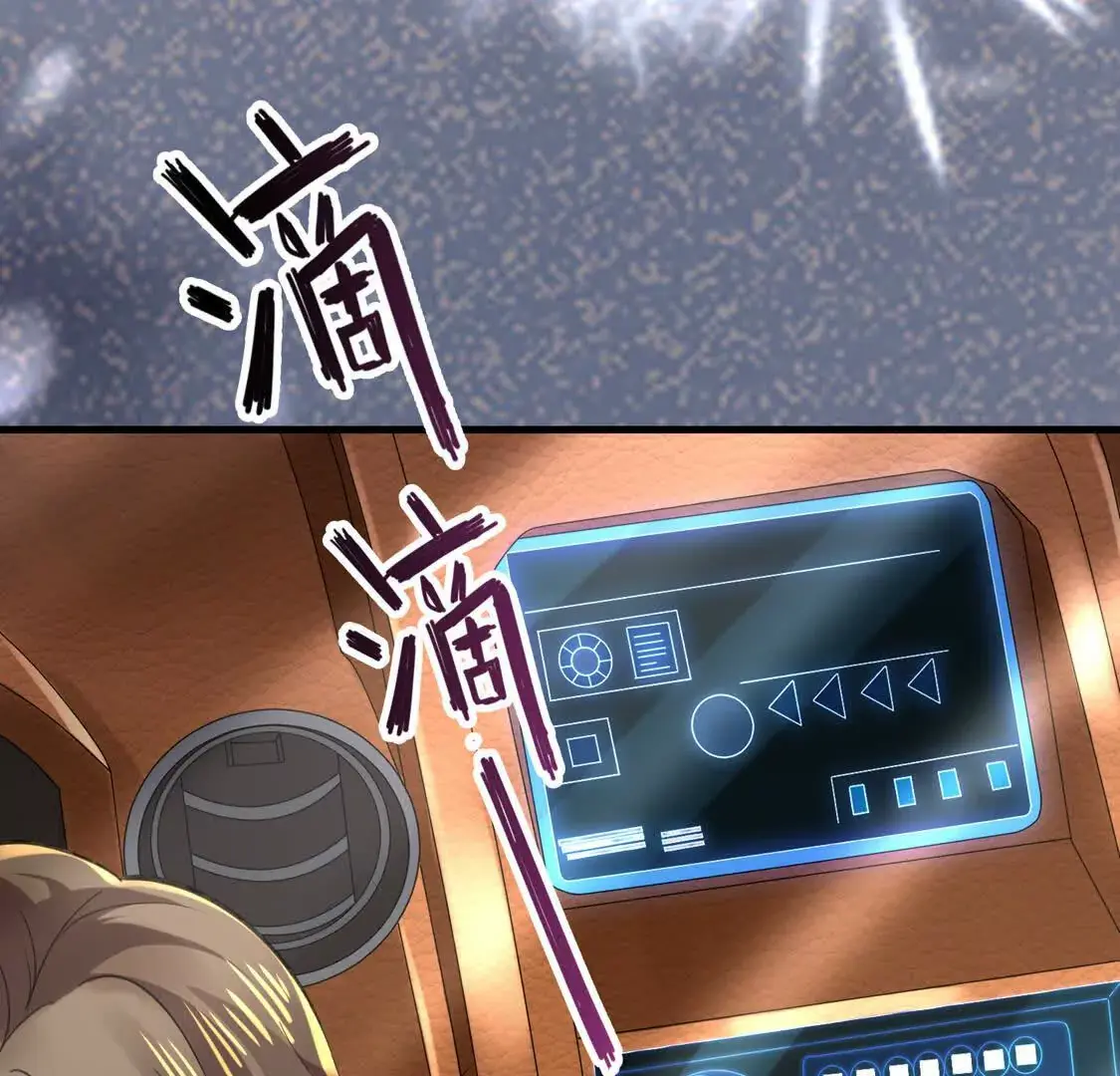 008 逃走75