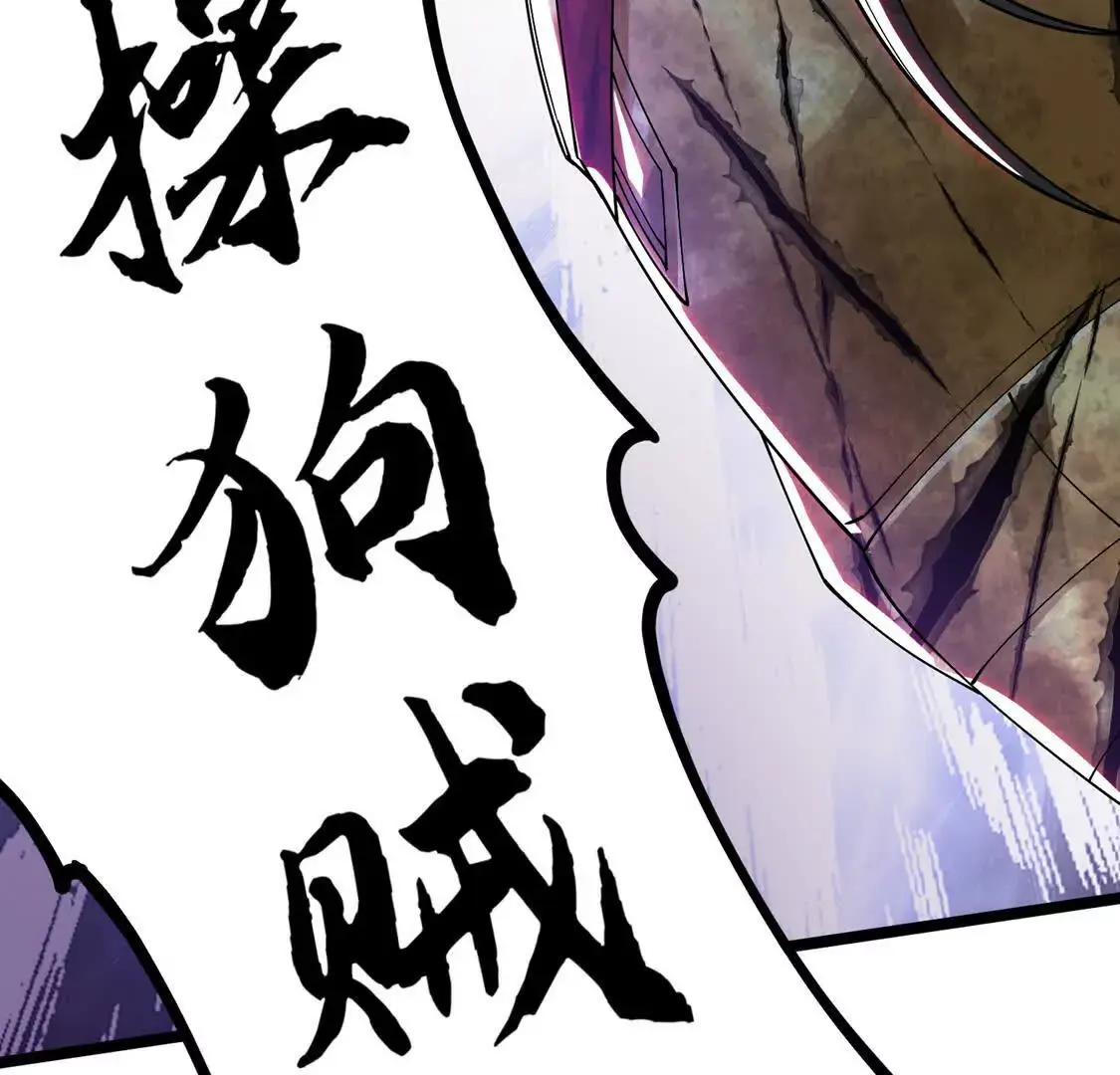 003 三国战神63