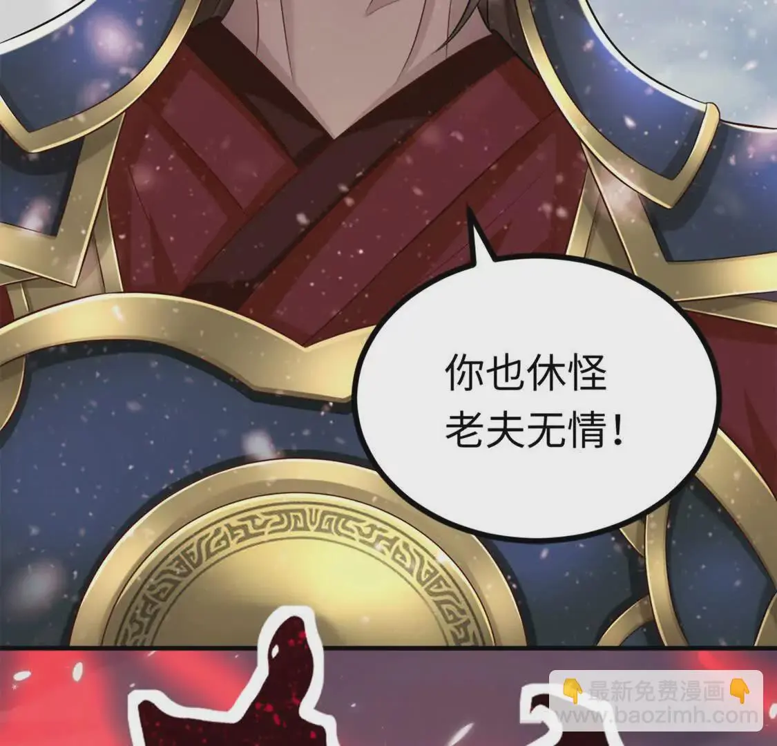 003 三国战神22