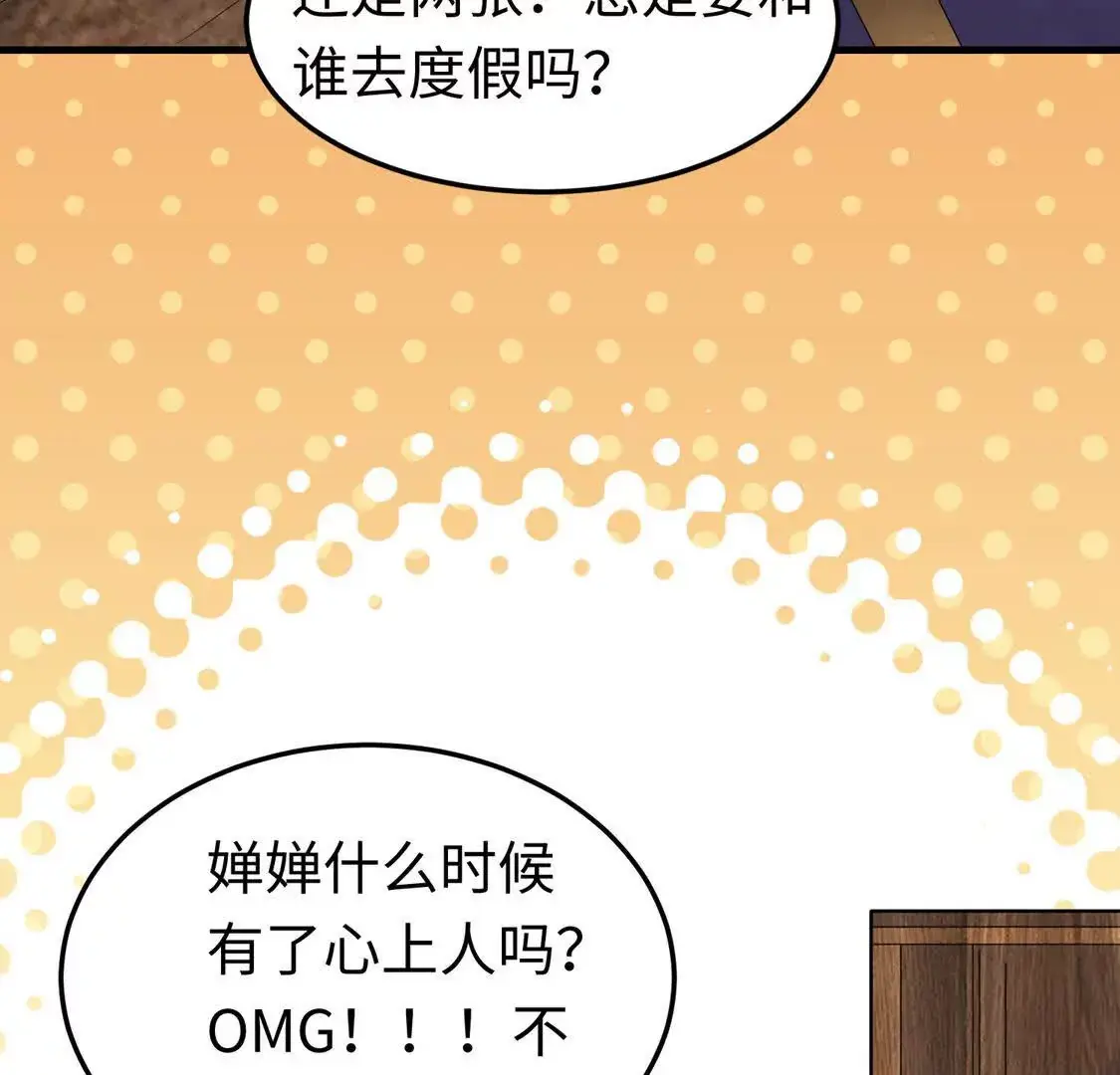 002 黄粱梦37