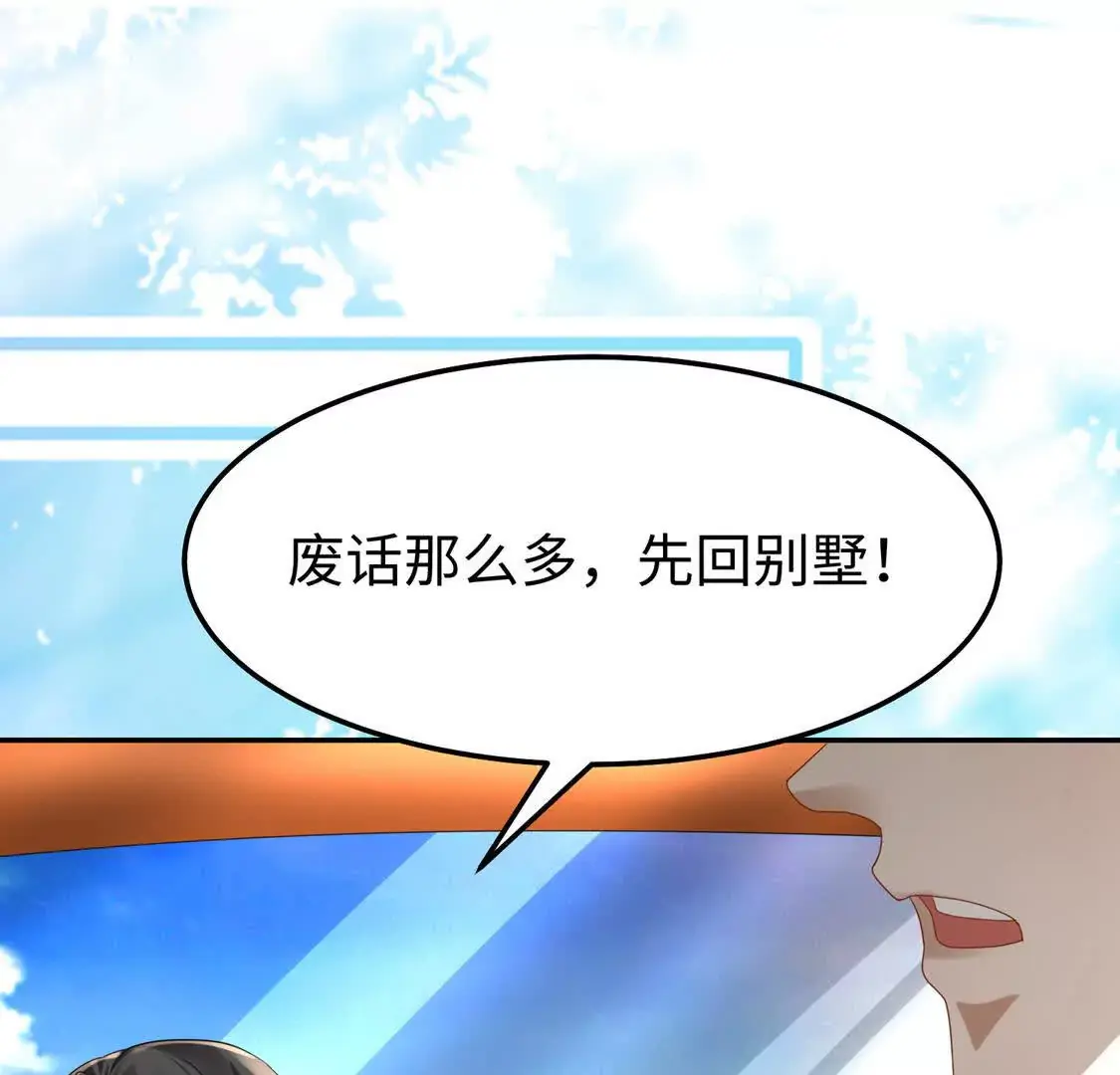 009 还我身体39