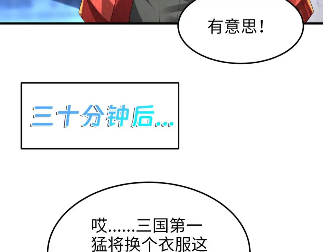 025 艾格的实验室117