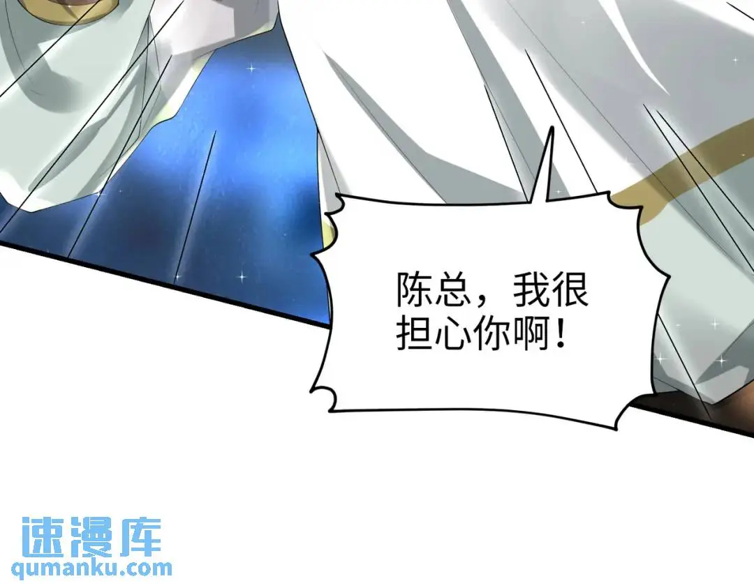 025 艾格的实验室97