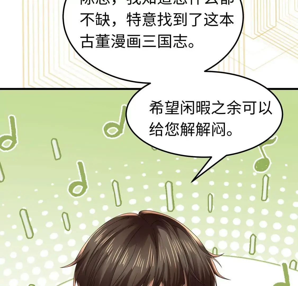 002 黄粱梦11