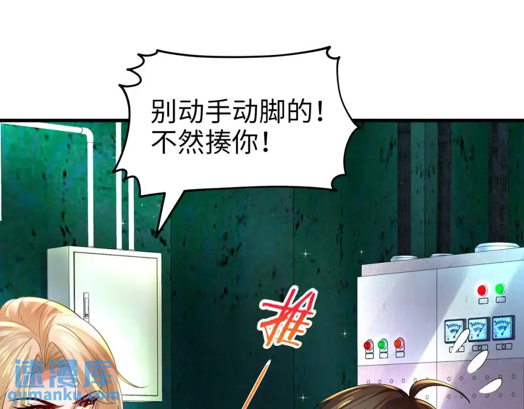 025 艾格的实验室102