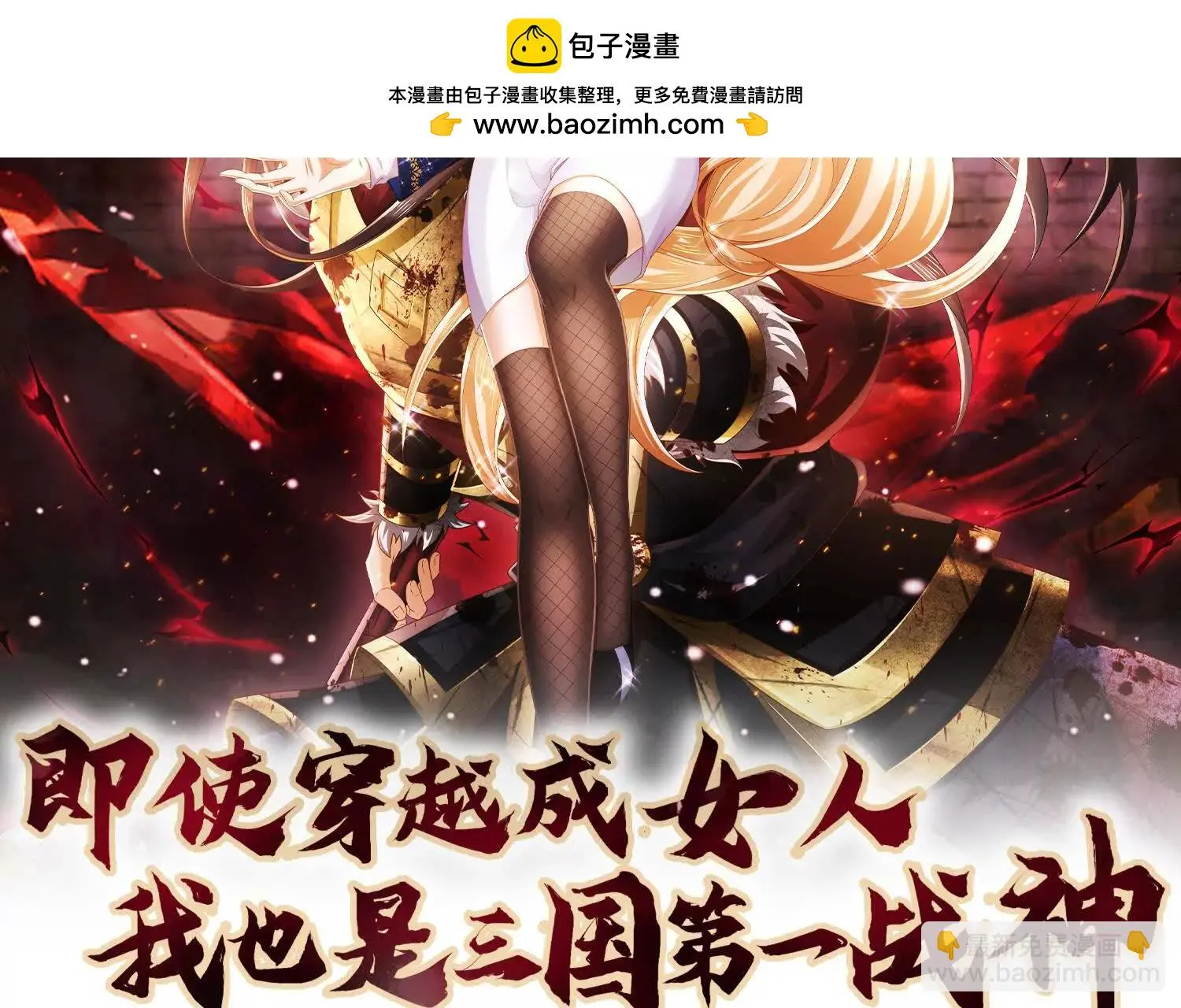 010 回家1
