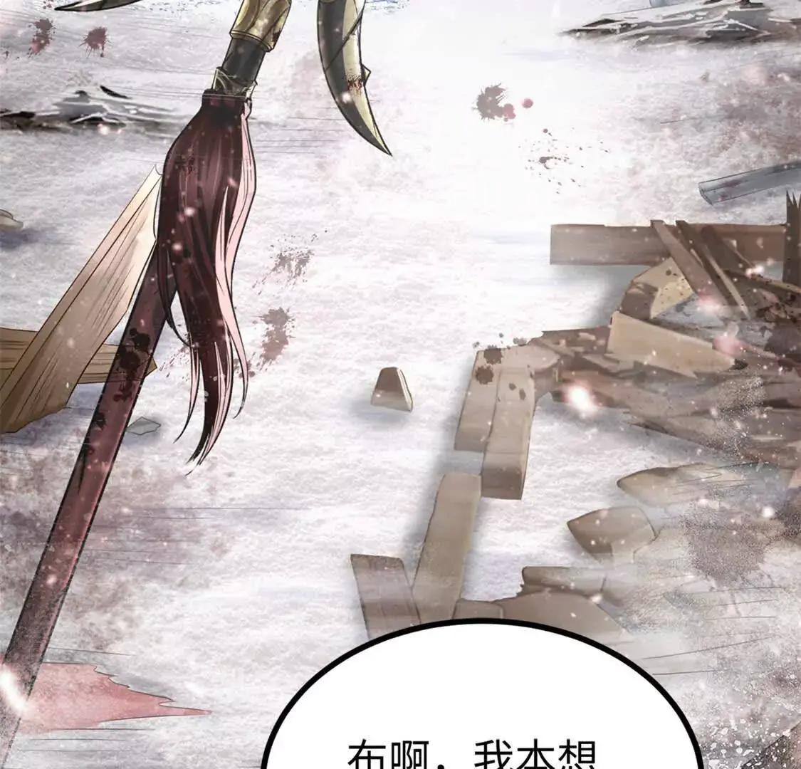 003 三国战神18