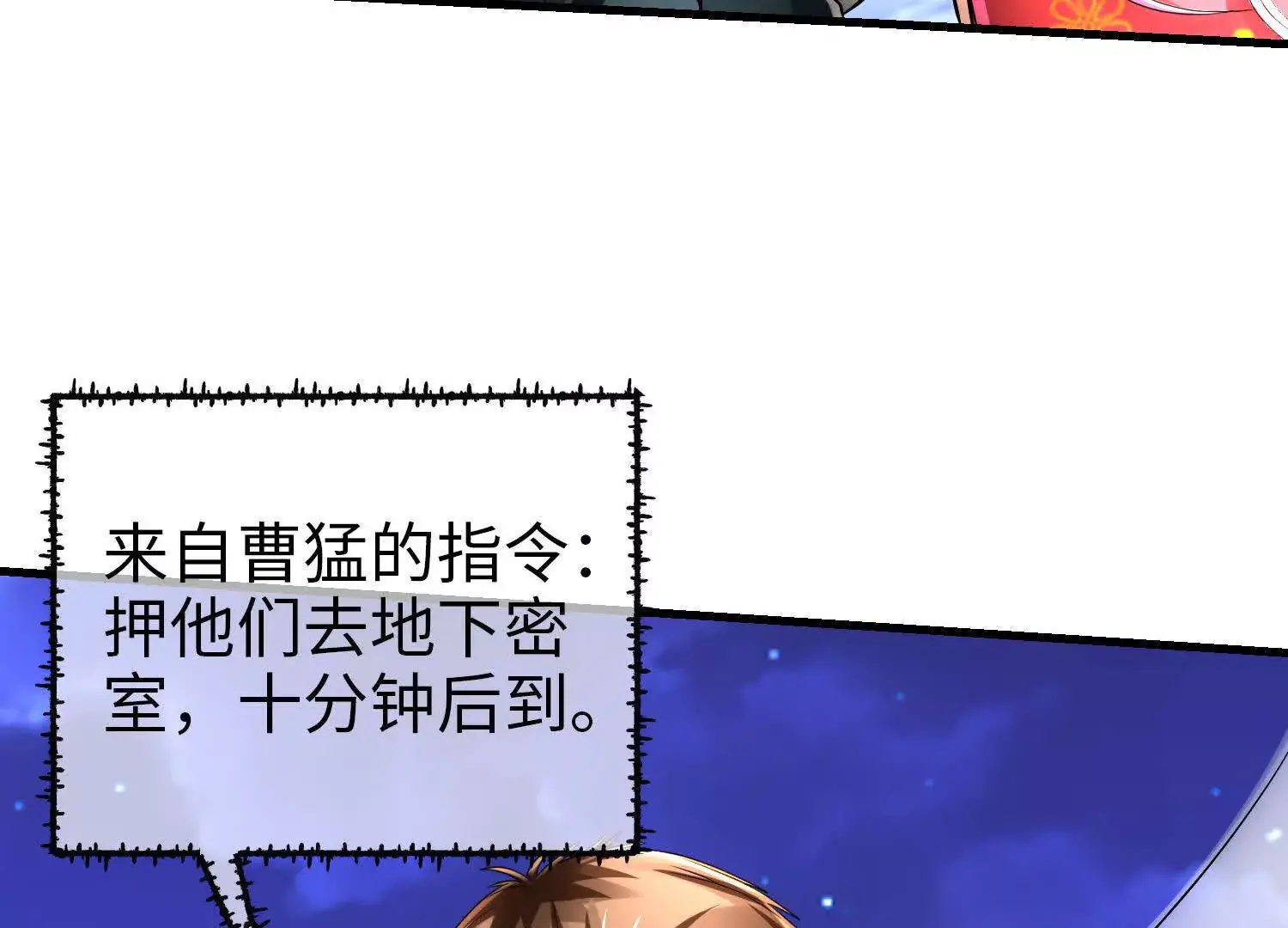 021 战神再现0145