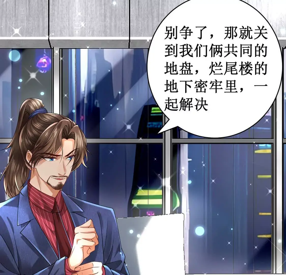 19 合力抗敌0251