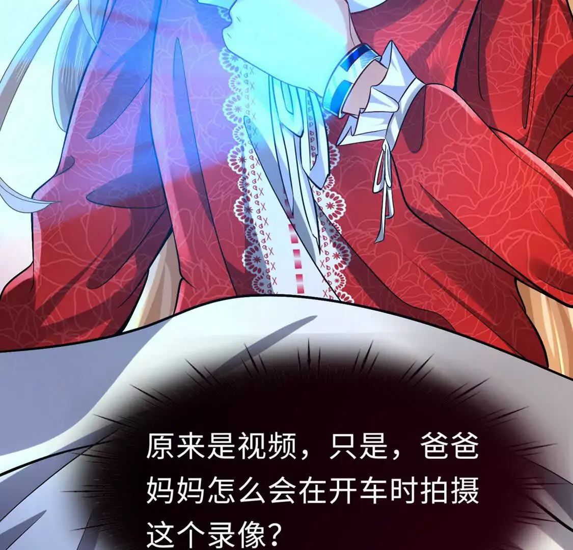 001 女总裁65