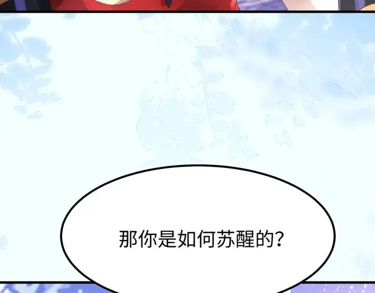 013 貂蝉回来了141