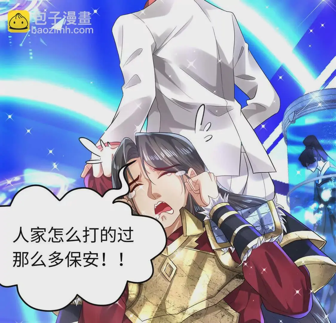 008 逃走12