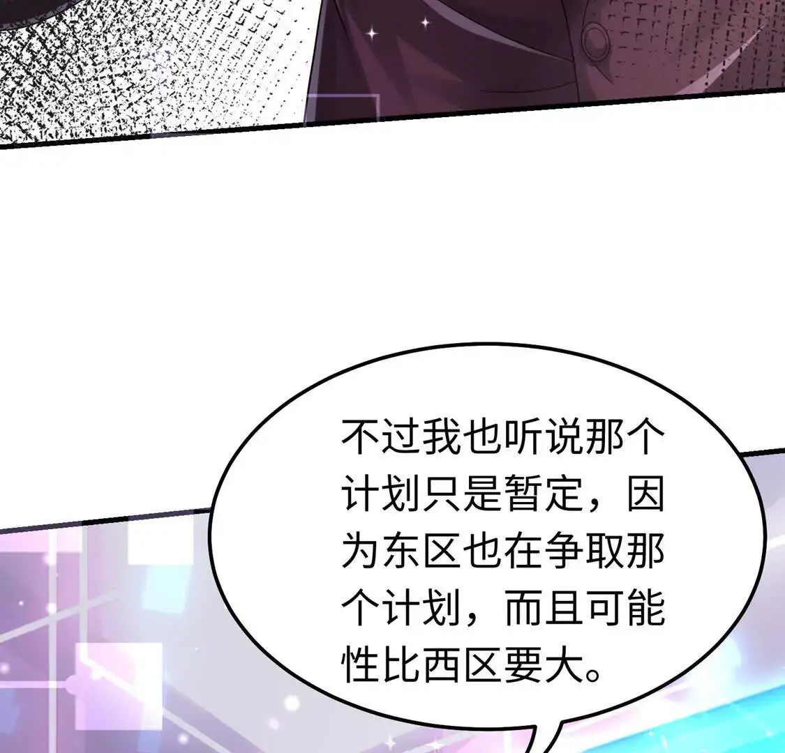 16 收购烂尾楼110