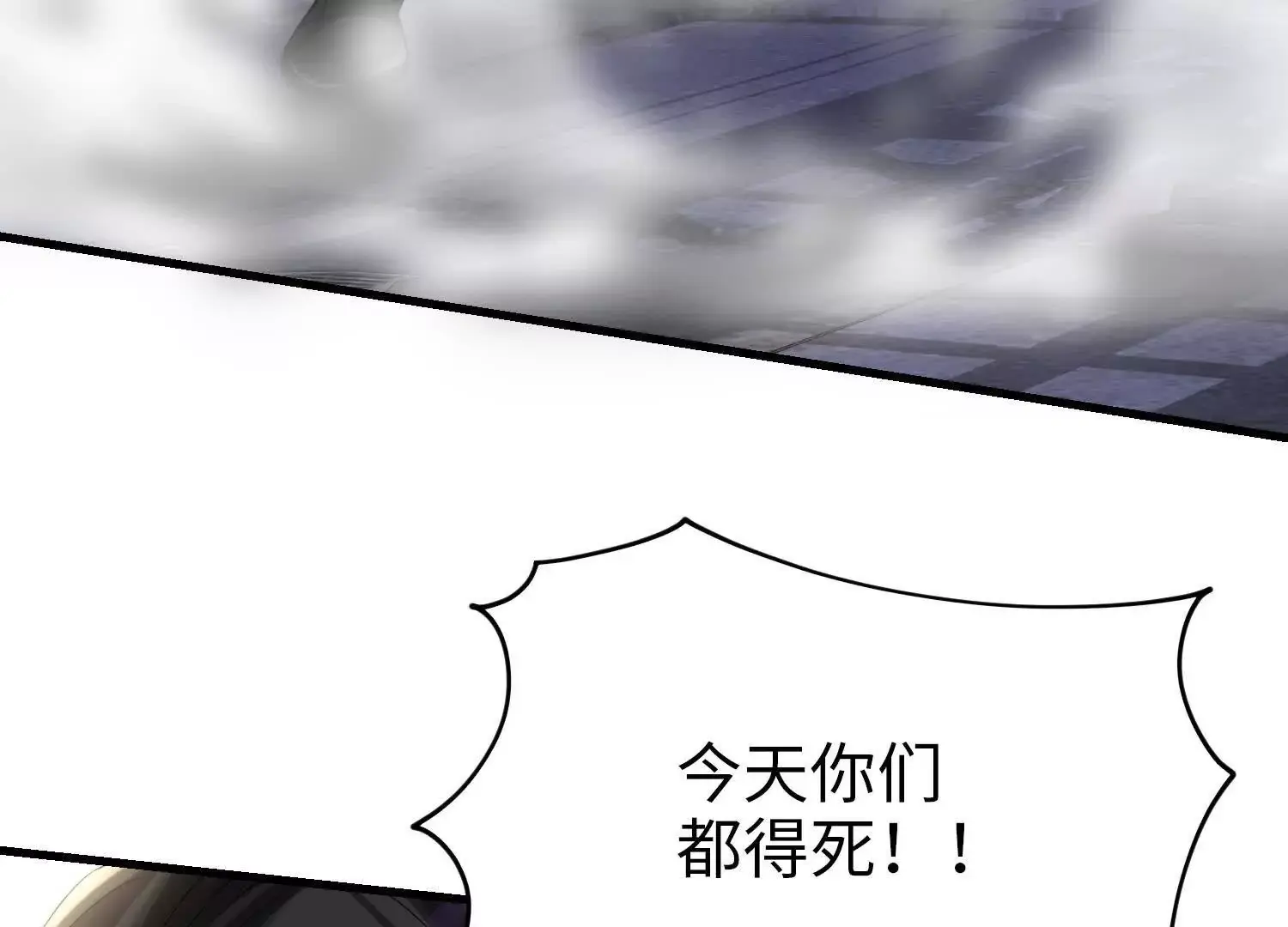 022 战神再现0279
