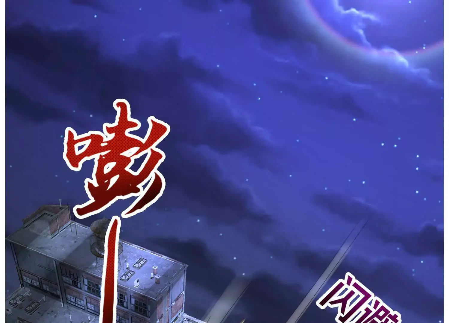 020 合力抗敌03115