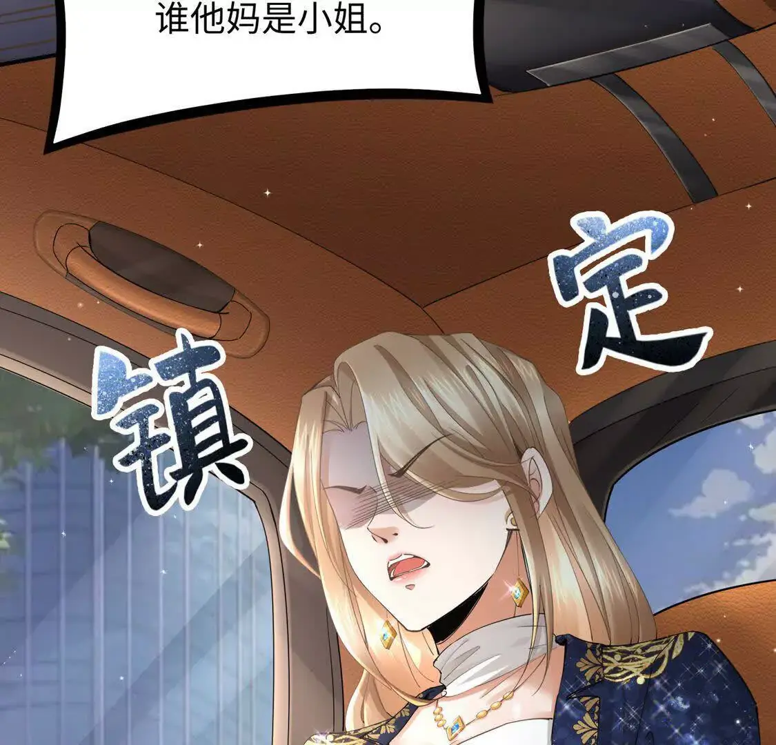 003 三国战神113