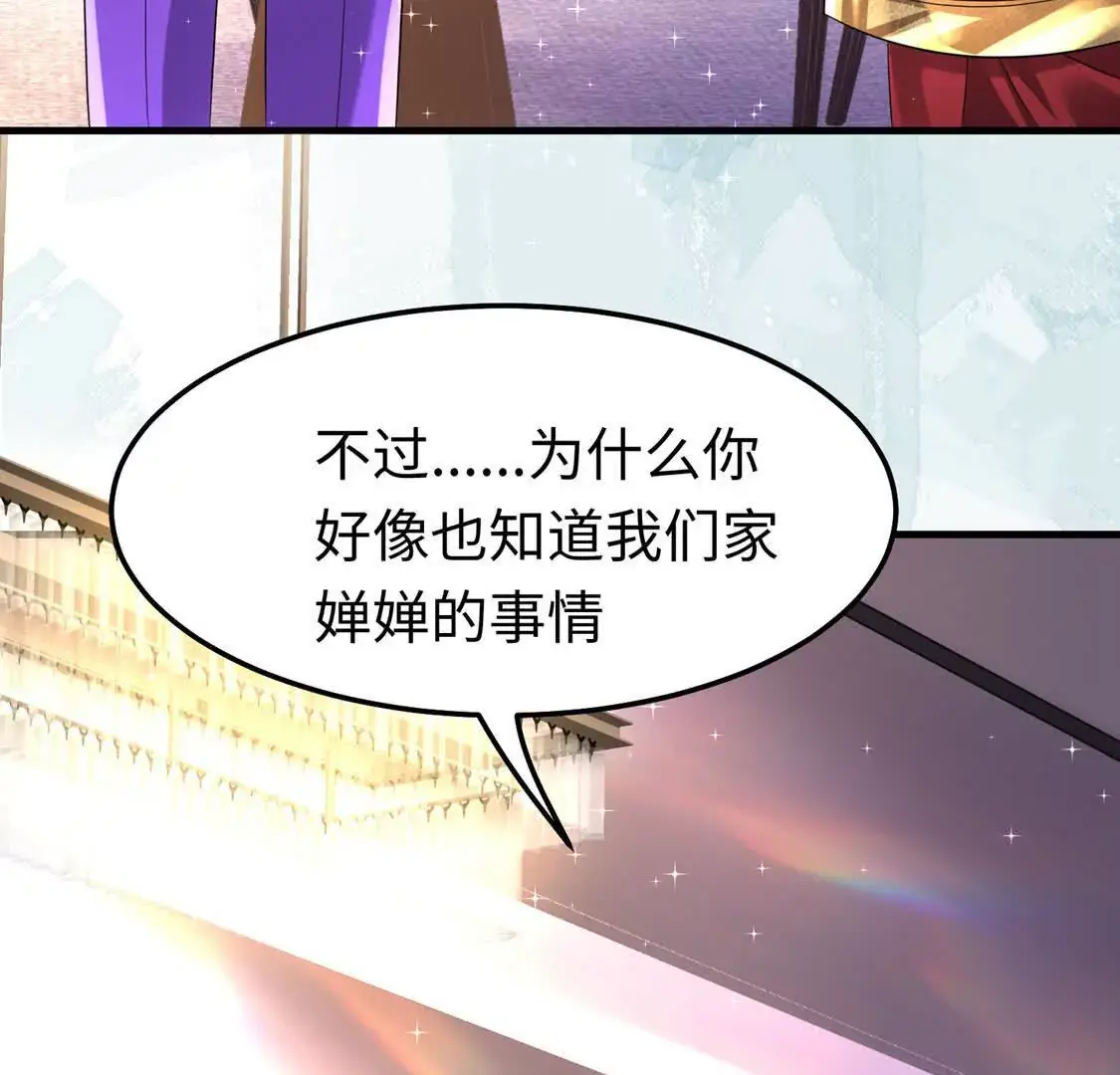 010 回家84