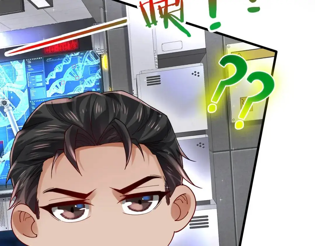025 艾格的实验室46