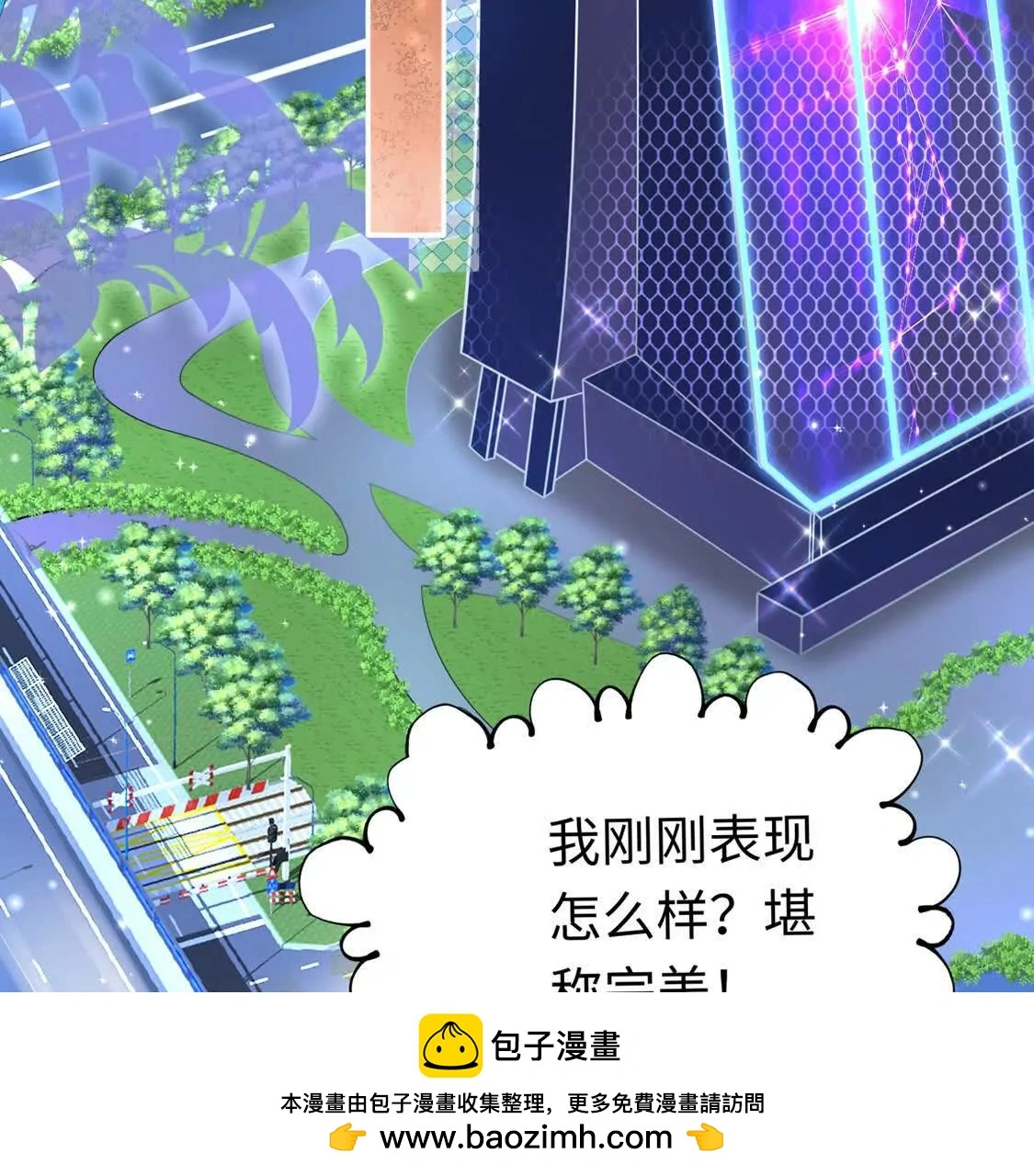 17 夜探烂尾楼49