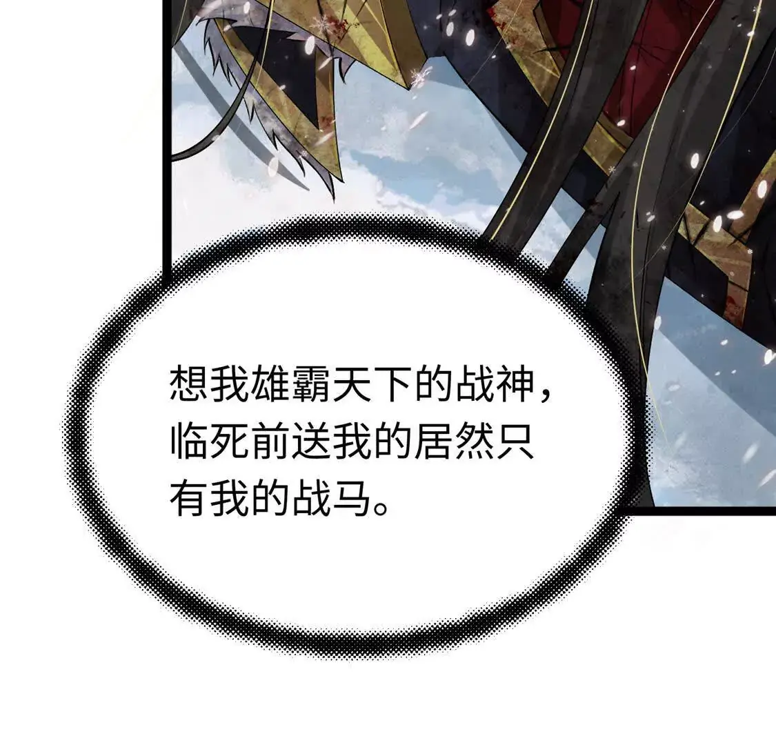 003 三国战神42