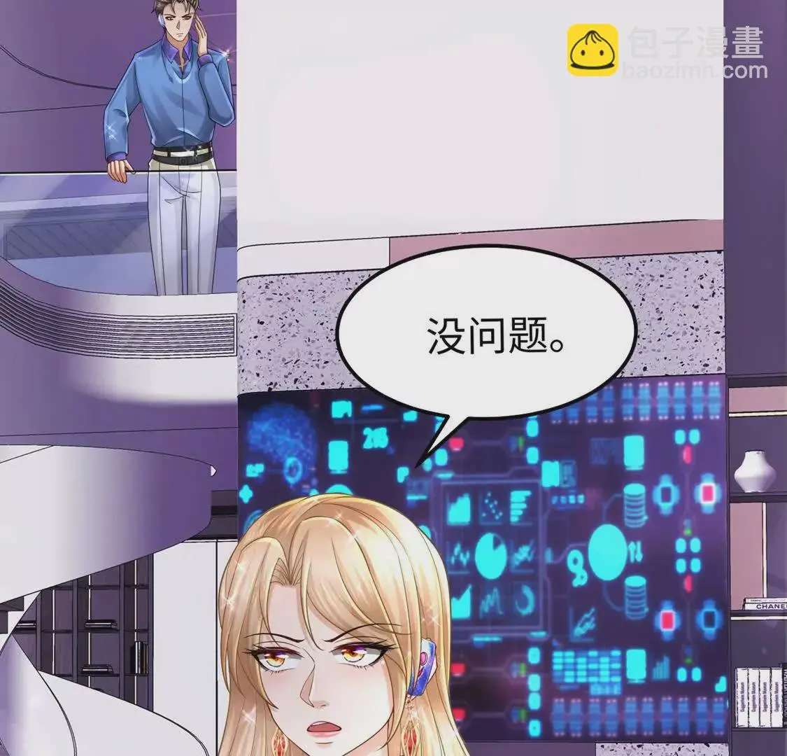 16 收购烂尾楼91