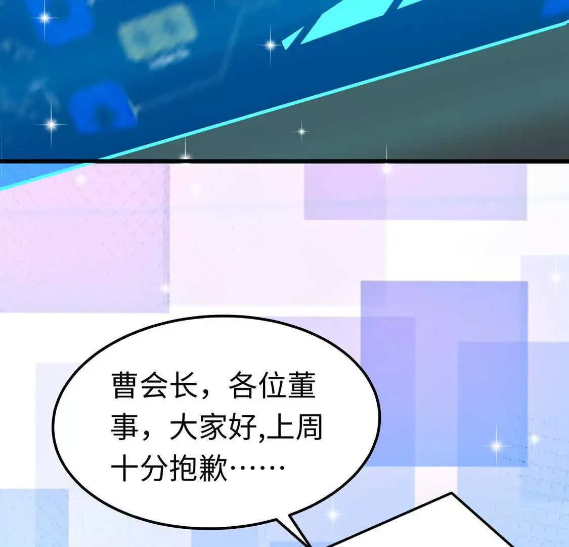 16 收购烂尾楼65