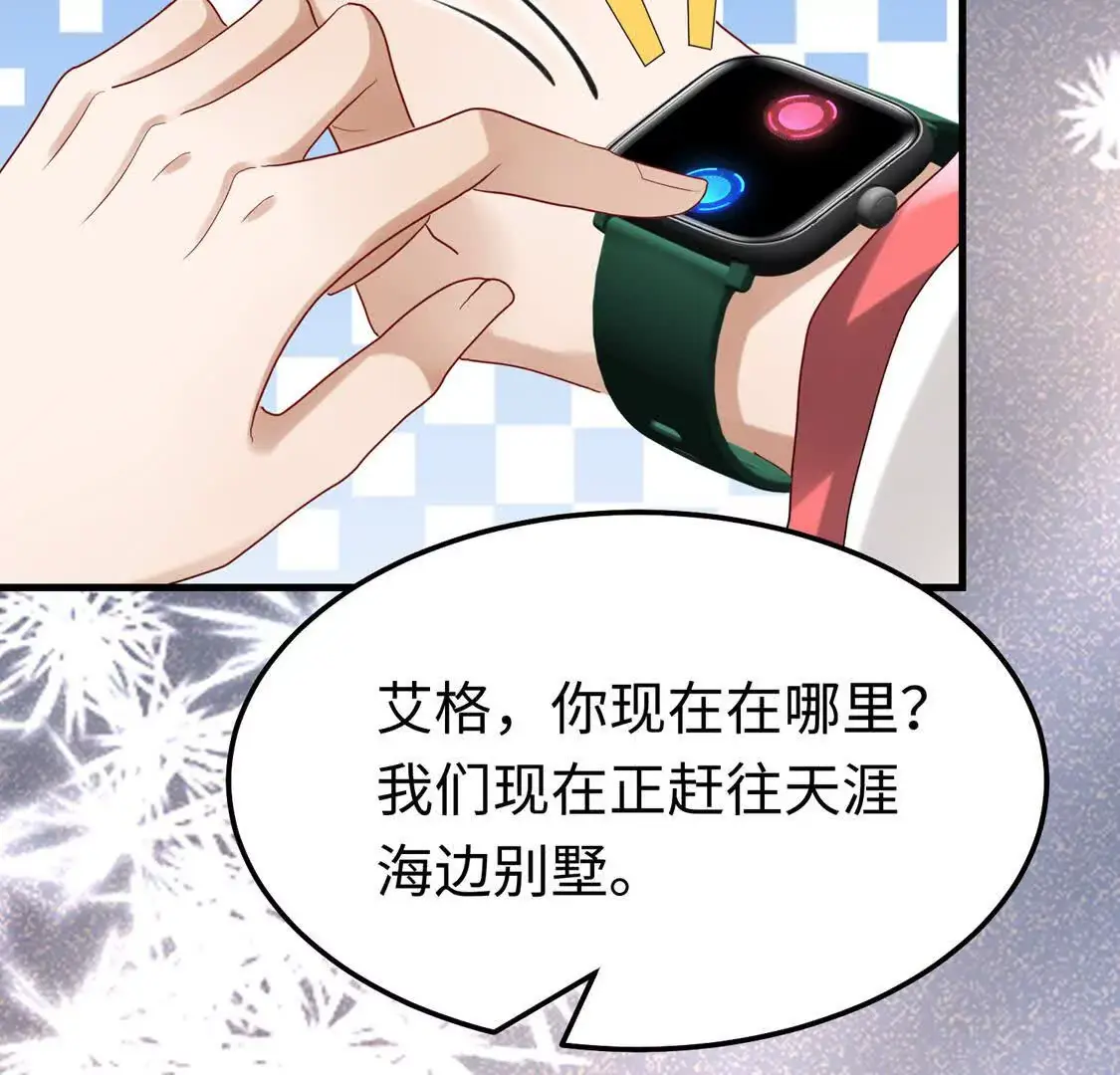 008 逃走78