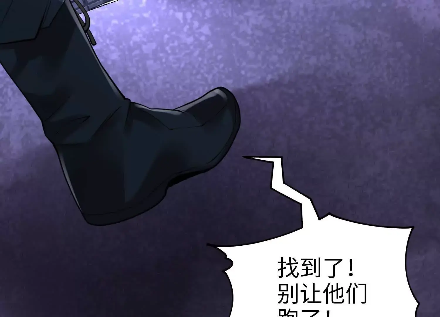 020 合力抗敌0369