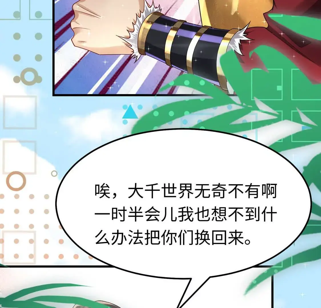 010 回家79
