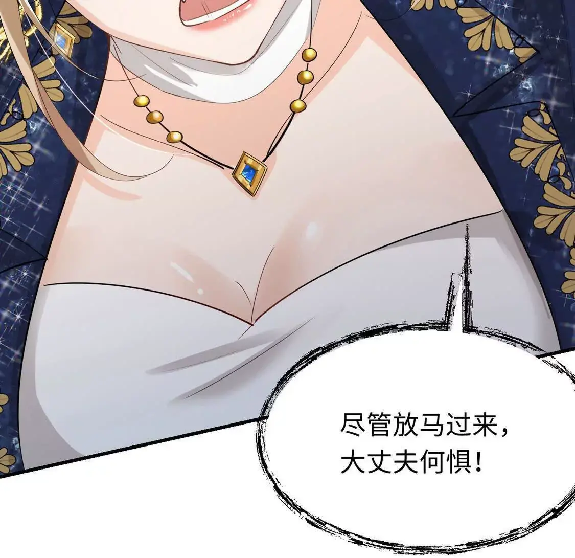 003 三国战神145
