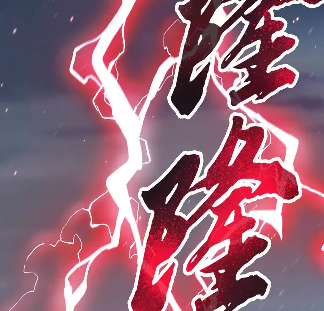 003 三国战神76