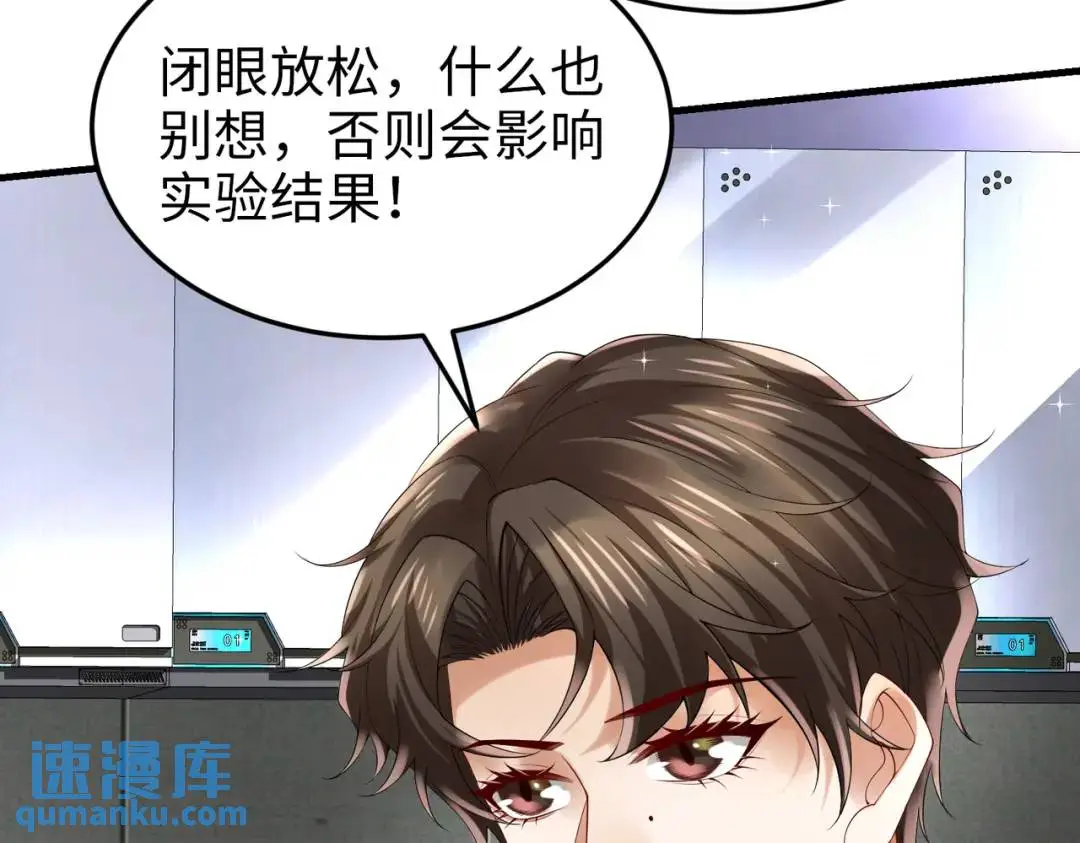 025 艾格的实验室147