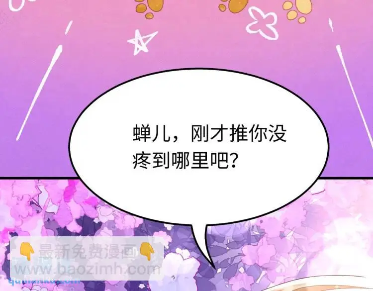 014 蝉儿一定还在51