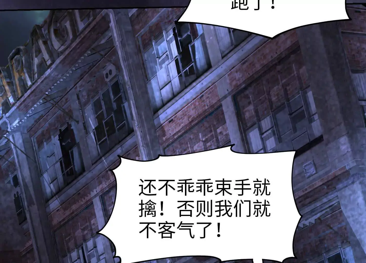 020 合力抗敌0370