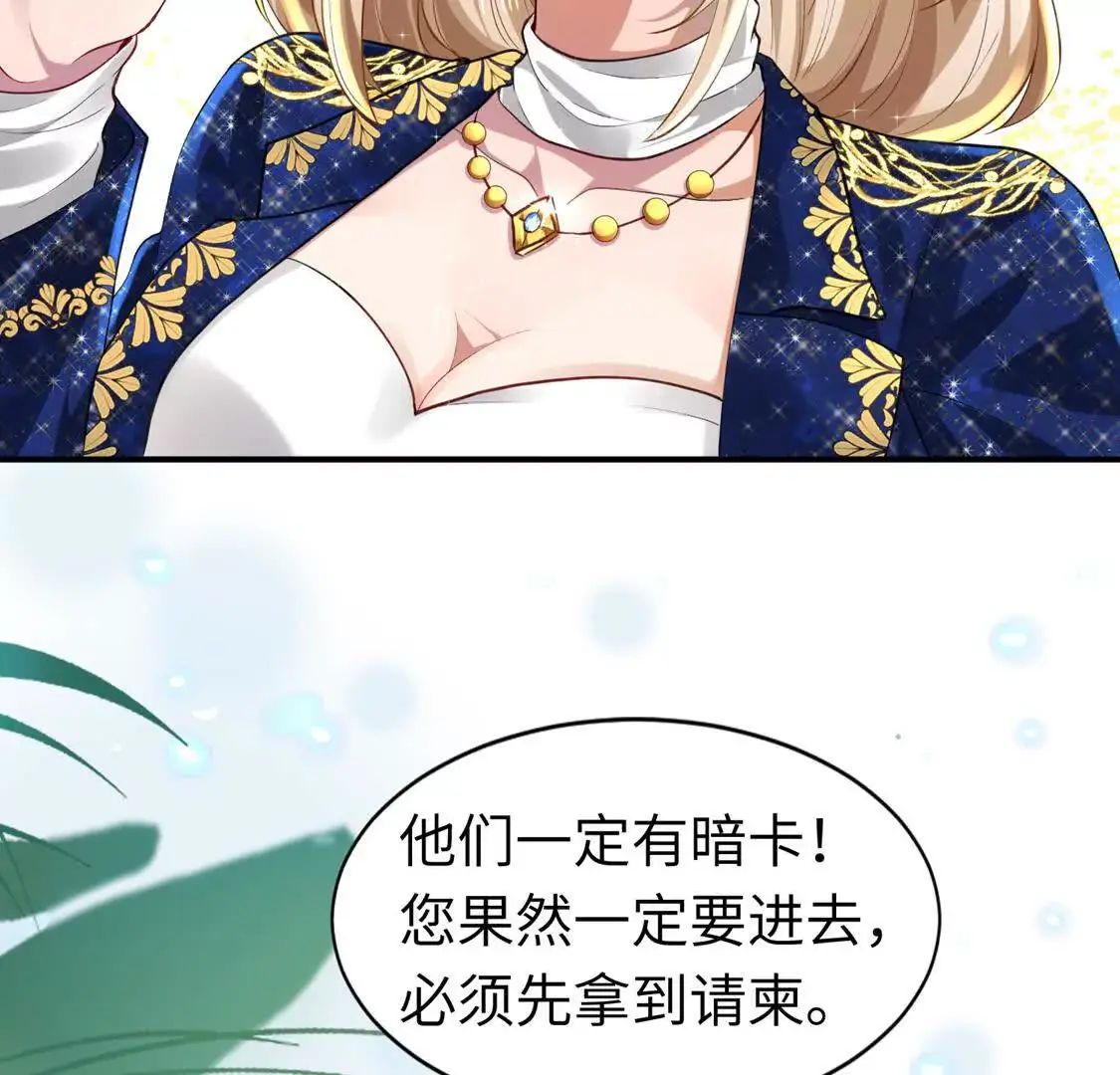 006 邀请卡35