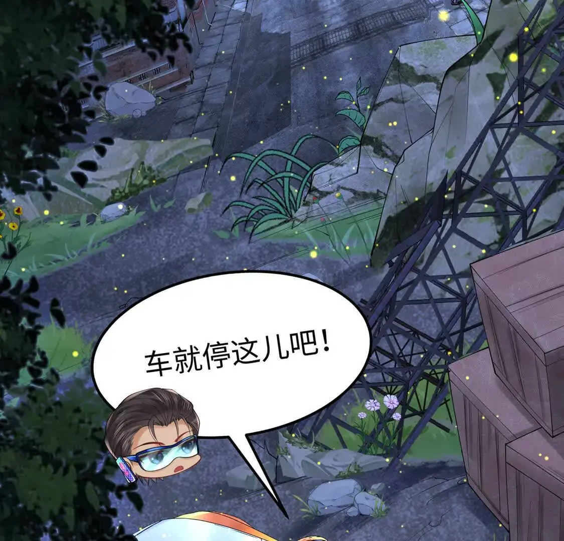 17 夜探烂尾楼76