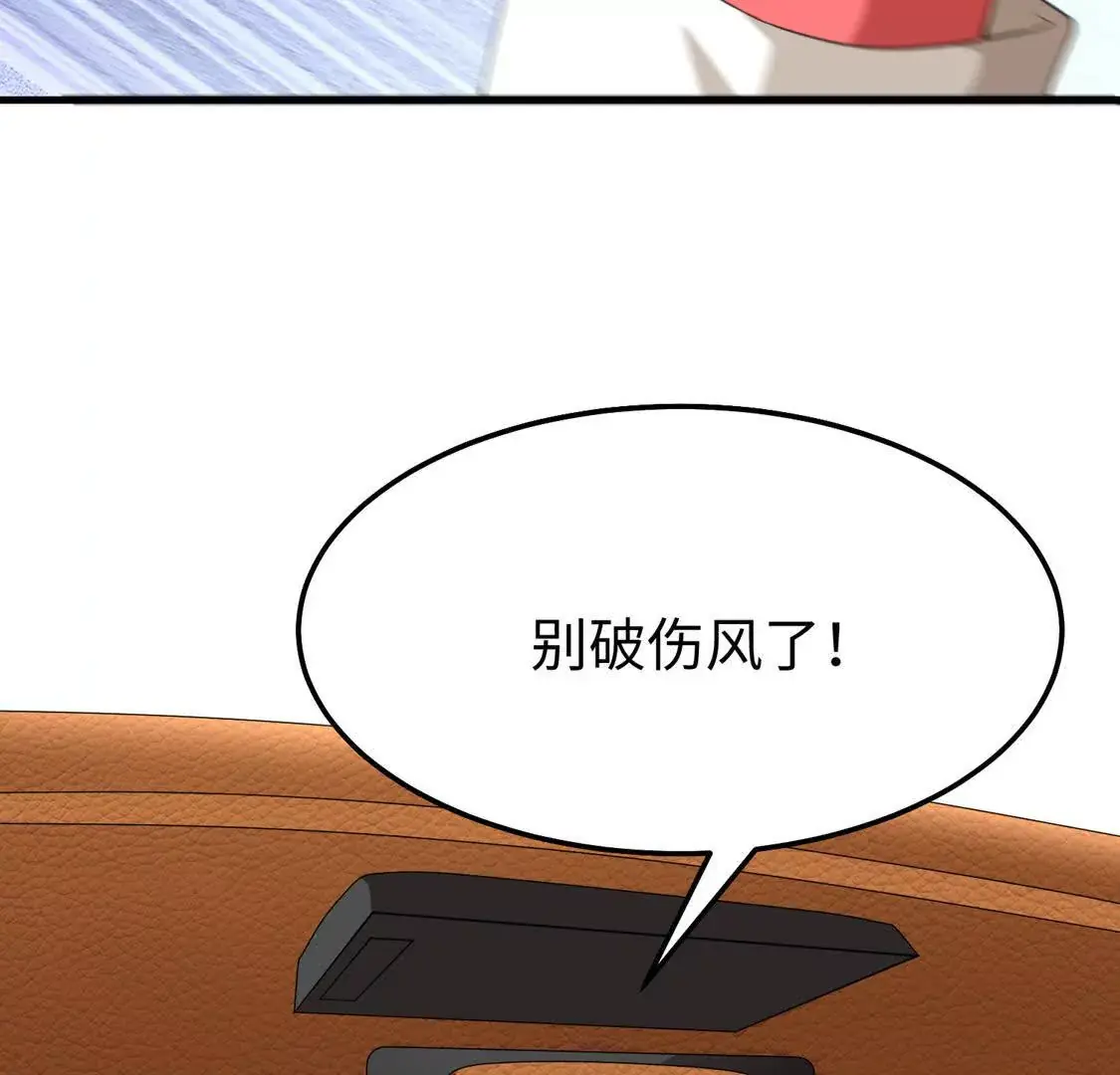 008 逃走69