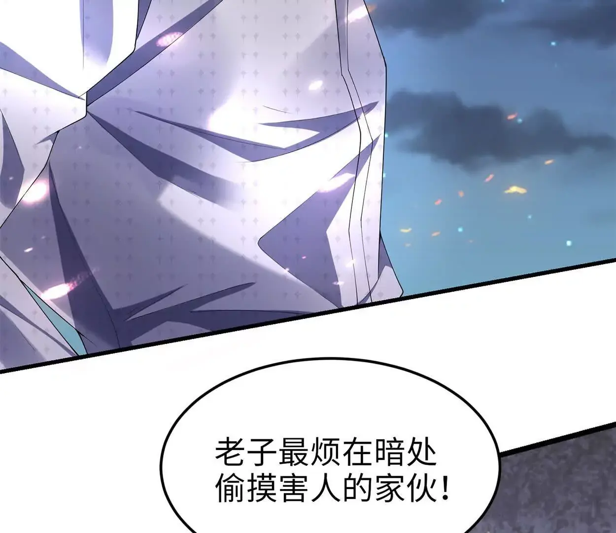 023 危机103