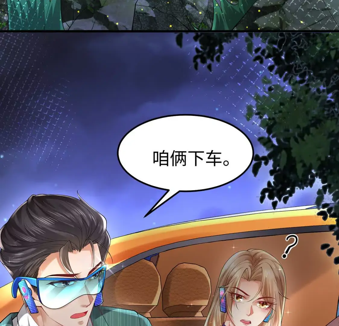 17 夜探烂尾楼78