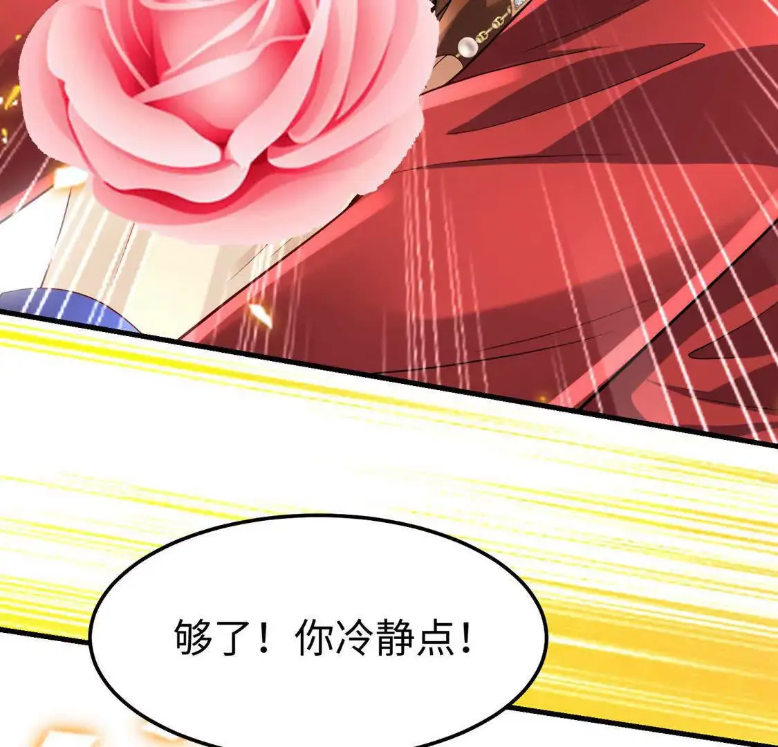 16 收购烂尾楼23